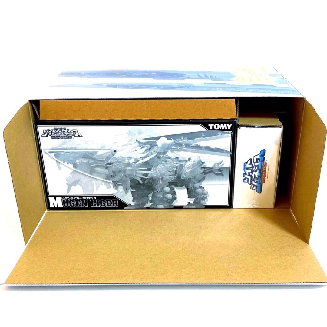 ゾイドジェネシス SPECIAL BOX Vol.3 with ムゲンライガー…