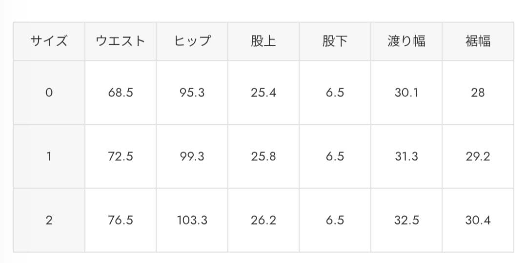 MOUSSY BEP HEART DENIM ショーツ　デニム　size1