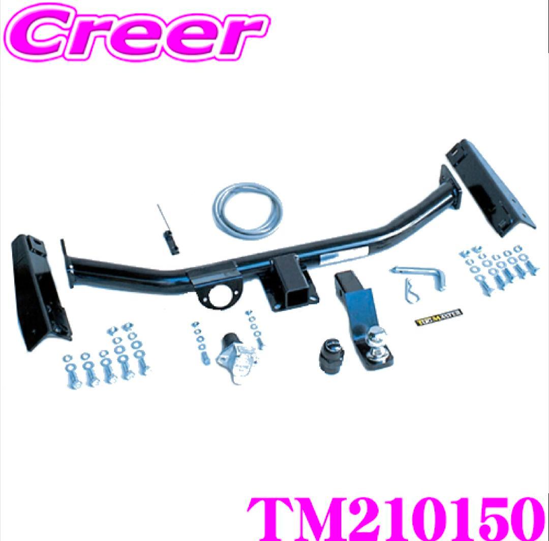 ヒッチメンバー　セレナC27用　サントレックス