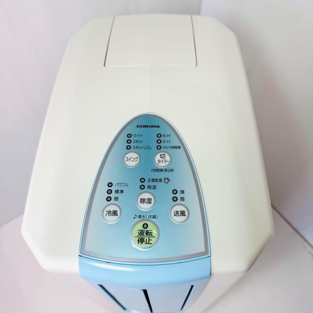 CORONA コロナ　冷風・衣類乾燥除湿機 CDM-1016 どこでもクーラー