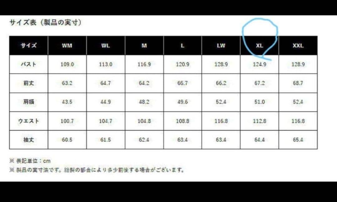 ⭐美品 パワーエイジ PJ-22202 N-3B XL オリーブ