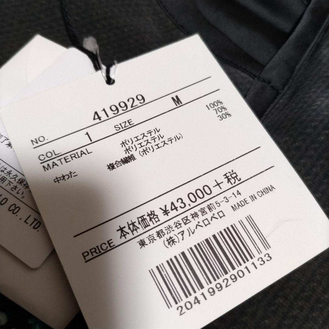 新品タグ付き　アルベロベロ　ダウンベスト　リバーシブル　ぶたさん　ワッペン　中綿