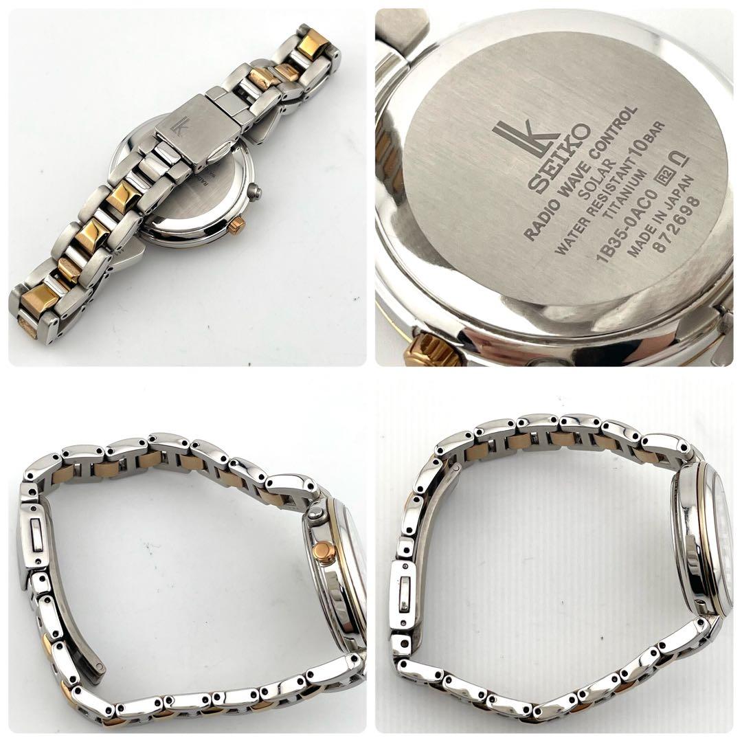 5254　セイコー　ルキア　ダイヤモンド　チタン　電波ソーラー　腕時計