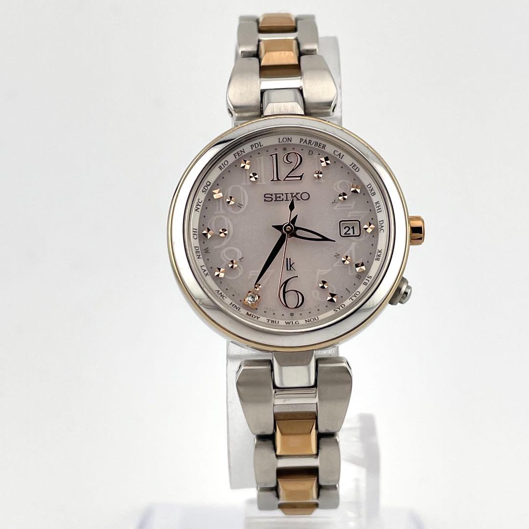 5254　セイコー　ルキア　ダイヤモンド　チタン　電波ソーラー　腕時計