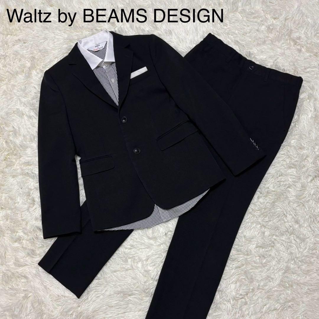 【ワルツバイビームスデザイン】キッズフォーマル　スリーピース　卒服　男の子　黒