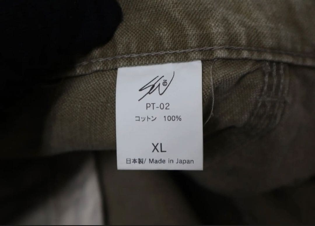 SWJP ベイカーパンツ ヴィンテージ加工品 XL