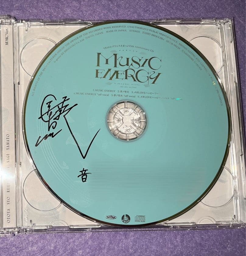 うたプリ 初回限定盤 MUSIC ver. 鳳瑛一 直筆サイン入りCD