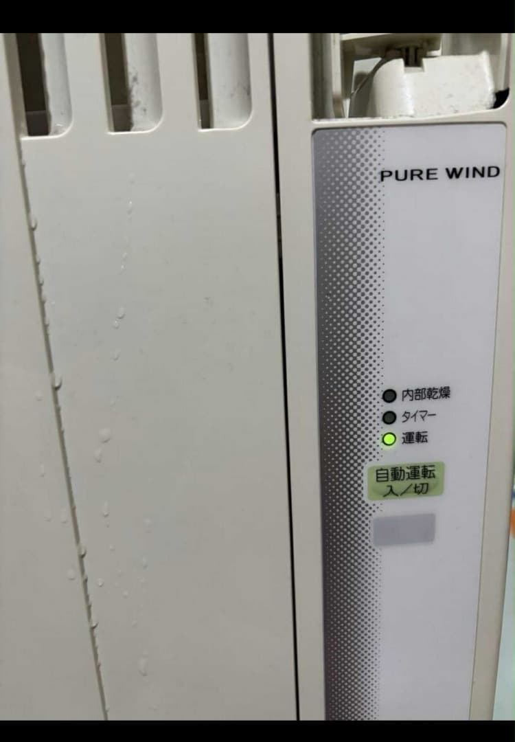 CORONA エアコン用リモコン