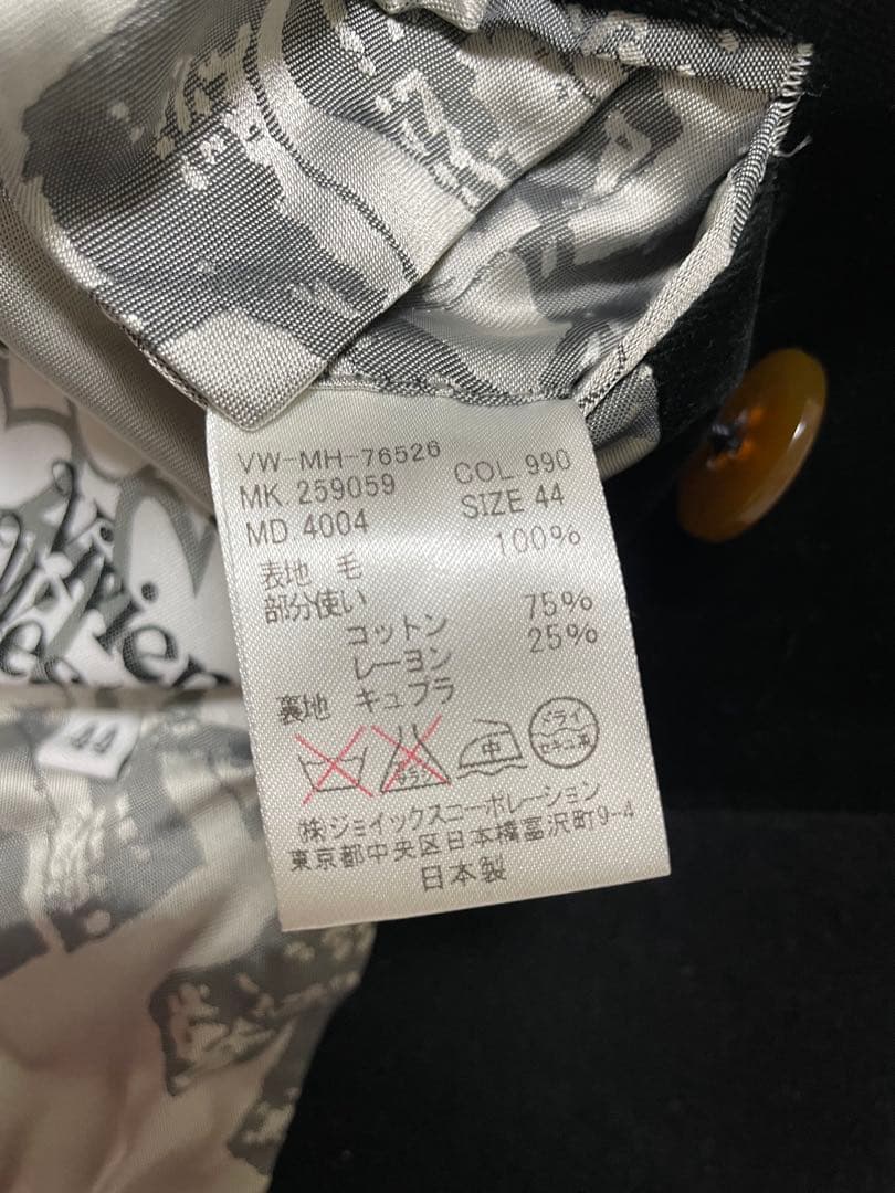 ヴィヴィアンウエストウッド　メンズロングコートS