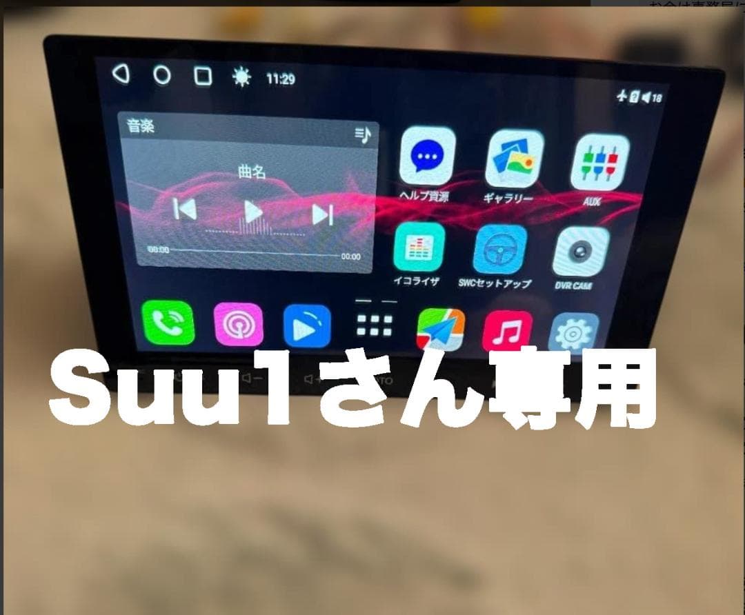 ATOTO S8 9インチQLED 4G+32G S8G2094MS