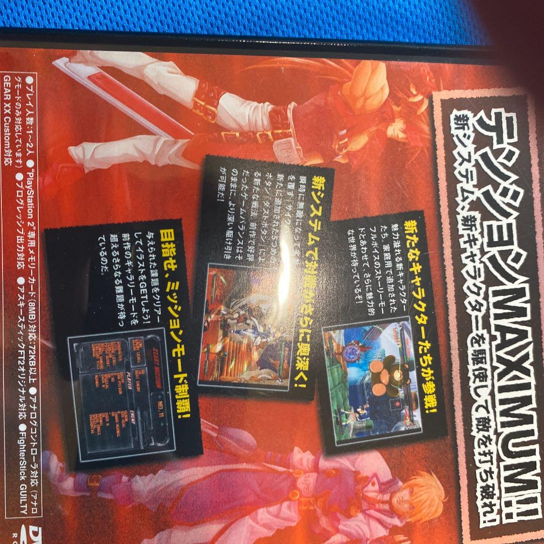 Nintendo Switch Guilty gear xx