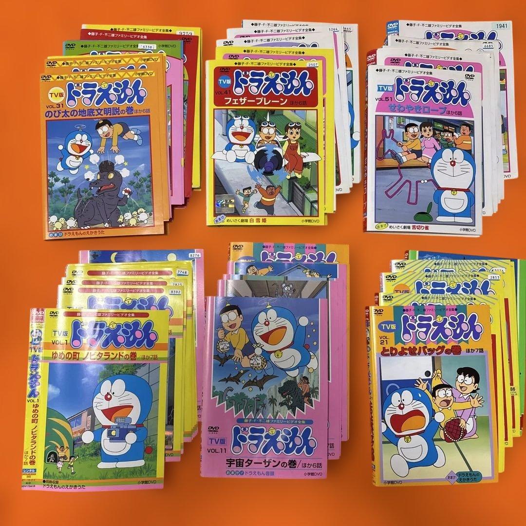 初代　ドラえもん　 DVD 全巻セット　旧ドラえもん　大山のぶ代さん　全60巻