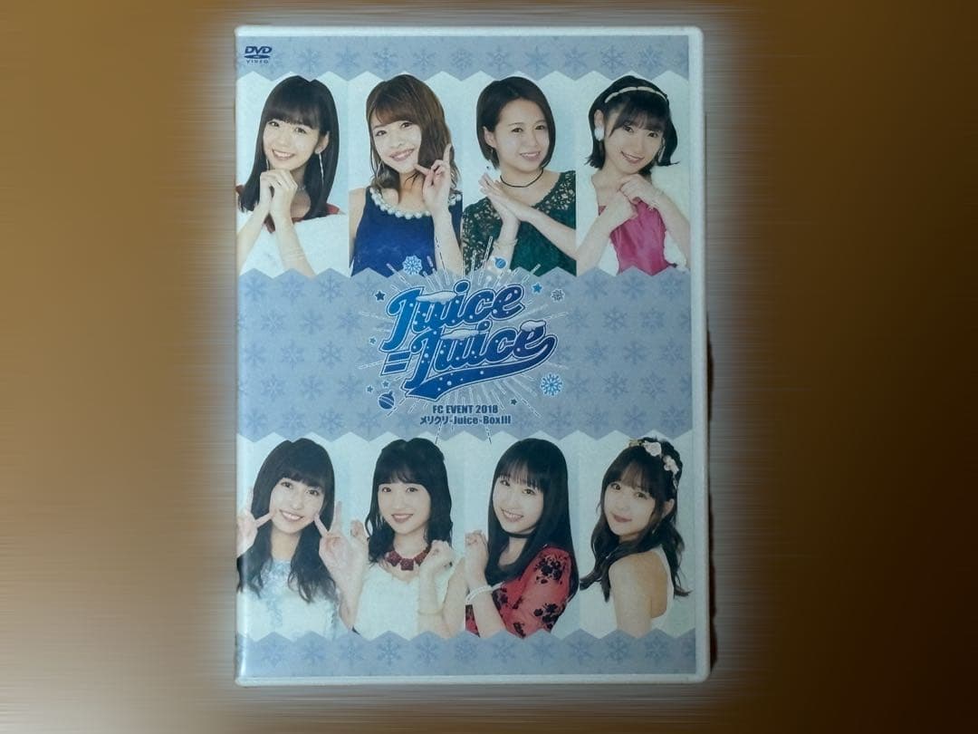 Juice=Juice クリスマス 2018 FCイベント DVD