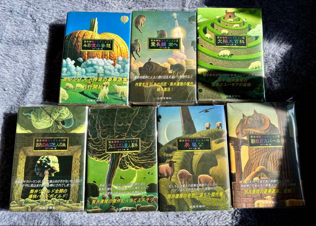 筒井康隆コレクションセット(全7巻セット) 大型本