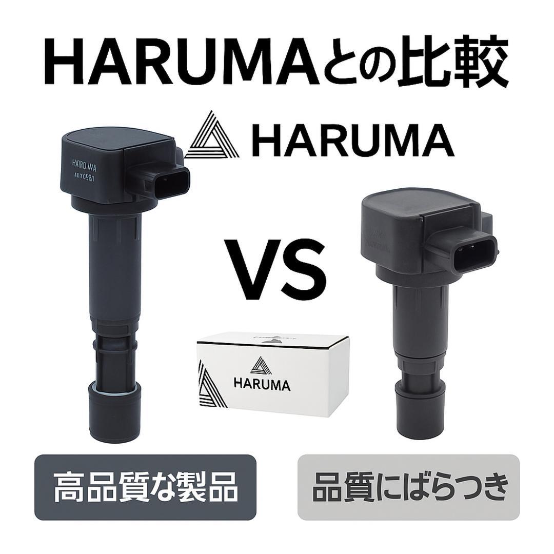 ホンダ イグニッションコイル 3本セット＆NGK スパープラグ３本セット