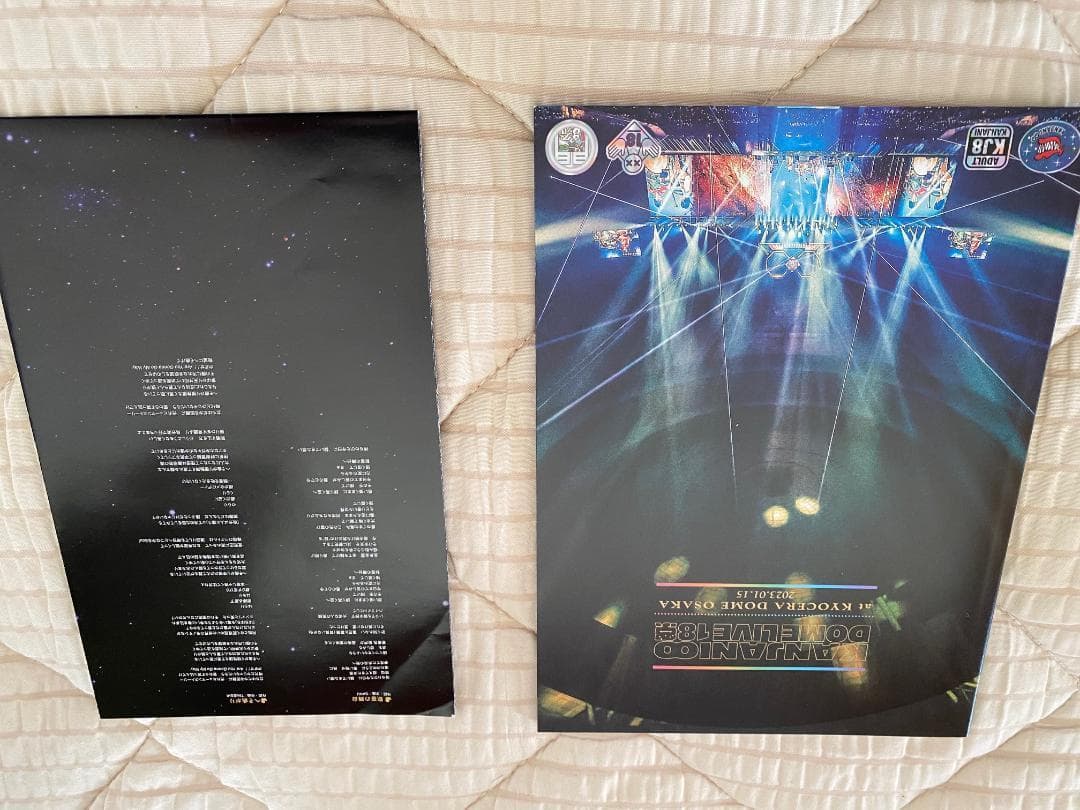 KANJANI∞ DOME LIVE 18祭 (初回生産限定盤B)