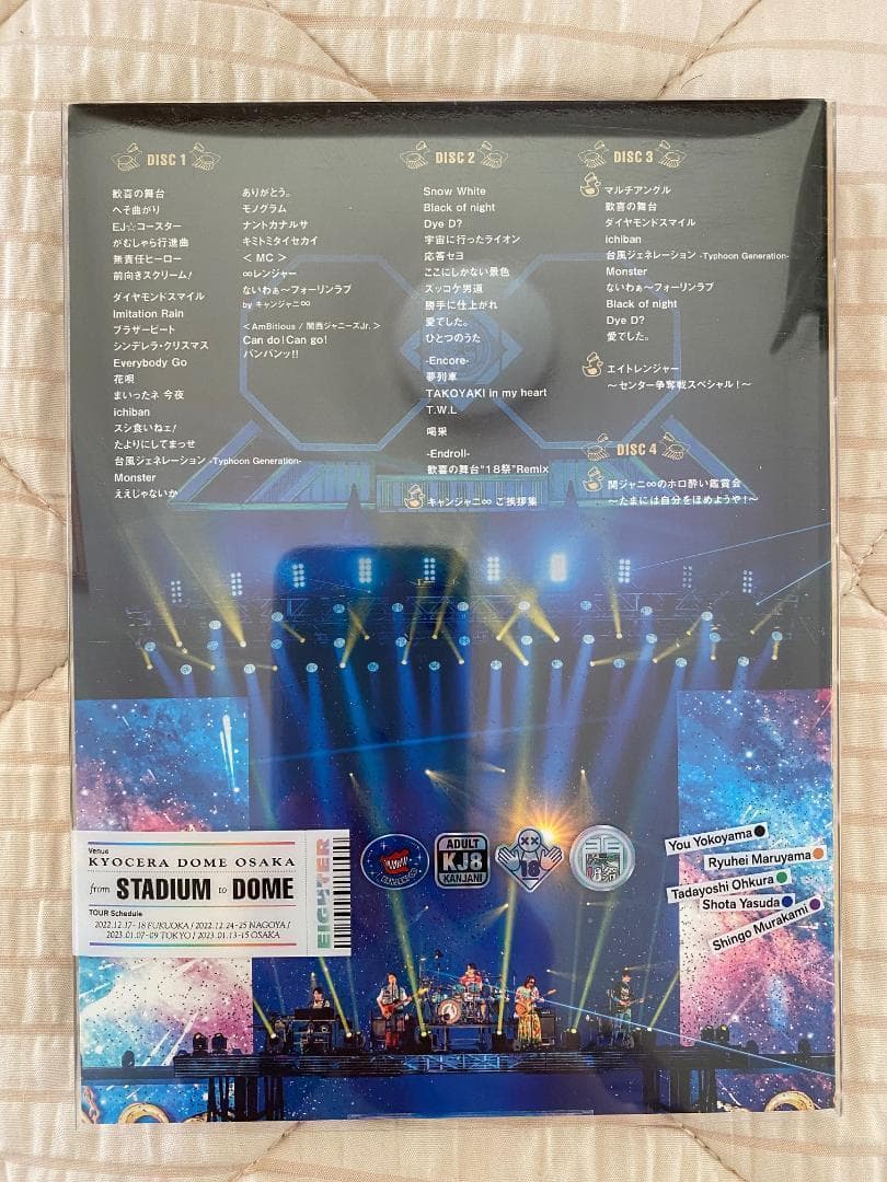 KANJANI∞ DOME LIVE 18祭 (初回生産限定盤B)