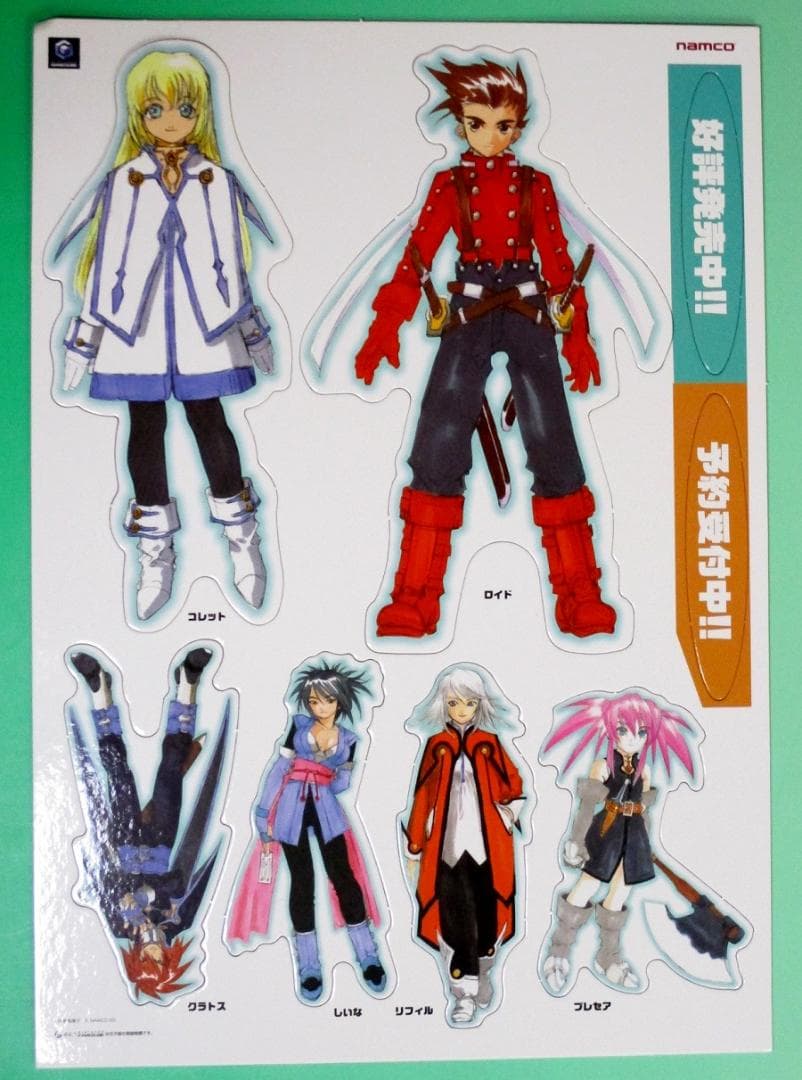 超希少 テイルズ オブ シンフォニア 販売促進用POP