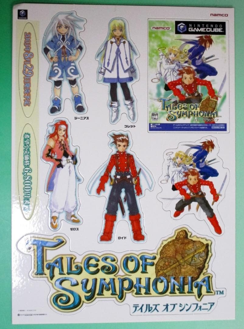 超希少 テイルズ オブ シンフォニア 販売促進用POP