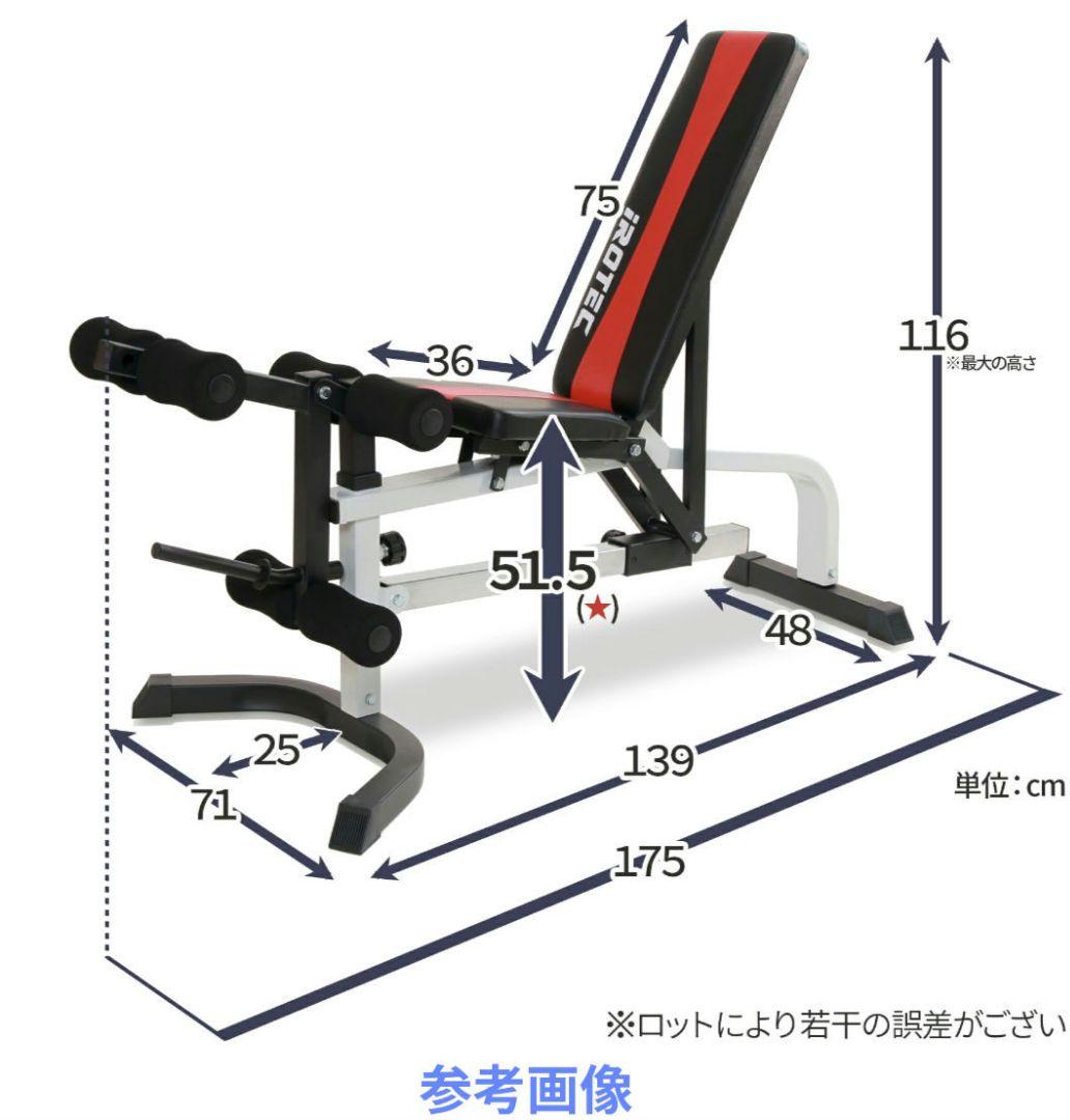 Dfiber様用 マルチポジションベンチ＆ラットプルダウン湘南引取