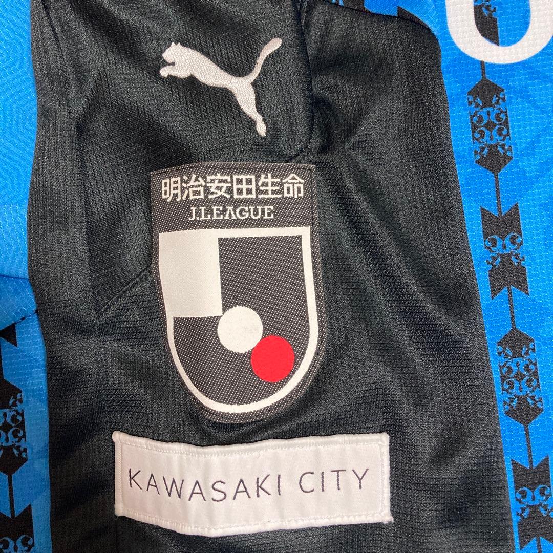 2020年 川崎フロンターレ #10 小林　悠 PUMA オーセンティック