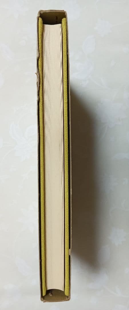 ■法然上人御生誕八百五十年記念　法然上人の研究　藤吉慈海編　知恩院浄土宗学研究所