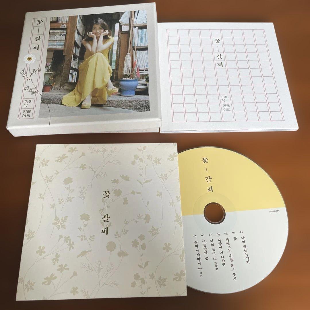 IU 花しおり　韓国盤　希少