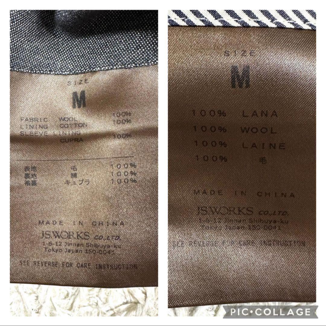 【極美品】ハリスツイード✖︎ジャーナルスタンダード　ペンチェック　M相当