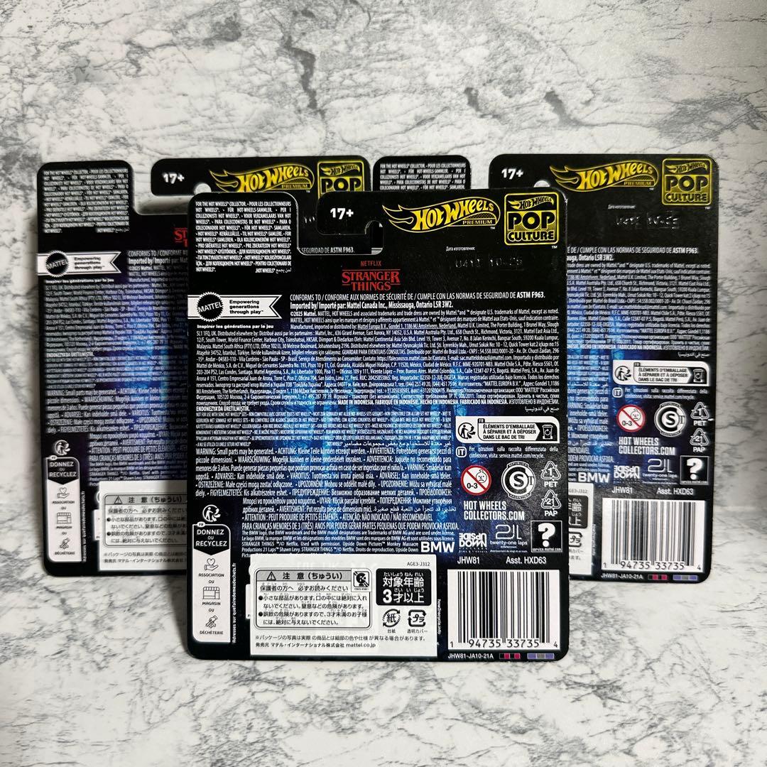 ホットウィール　1983  733i x3