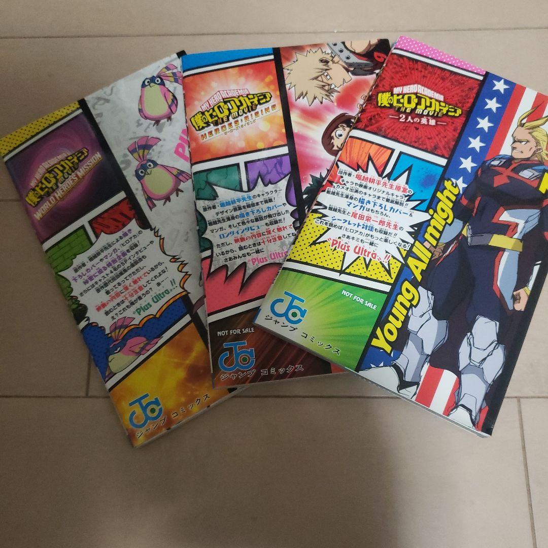 【初版及び帯付き、未開封品多数】僕のヒーローアカデミア 1～42巻全巻完結セット