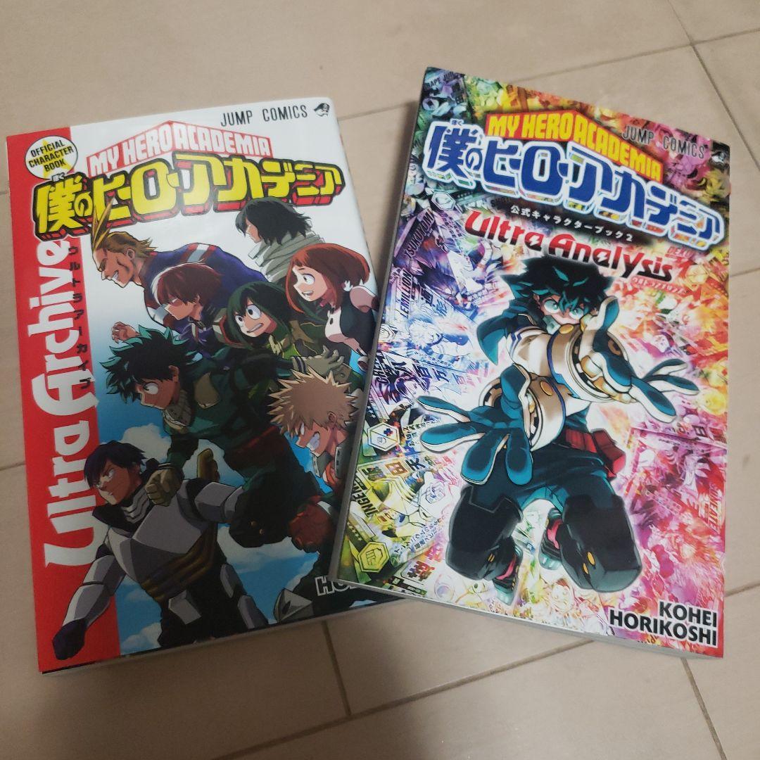 【初版及び帯付き、未開封品多数】僕のヒーローアカデミア 1～42巻全巻完結セット