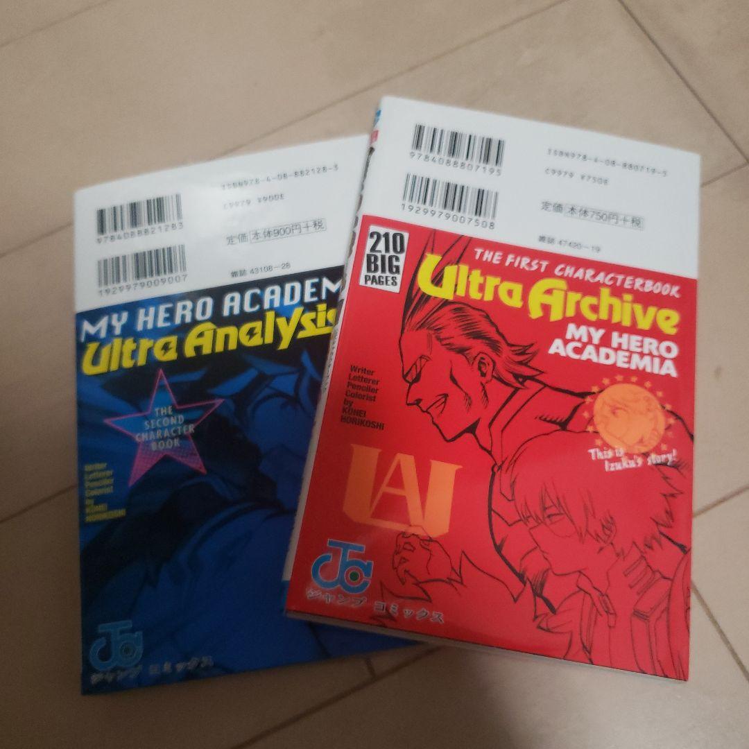 【初版及び帯付き、未開封品多数】僕のヒーローアカデミア 1～42巻全巻完結セット