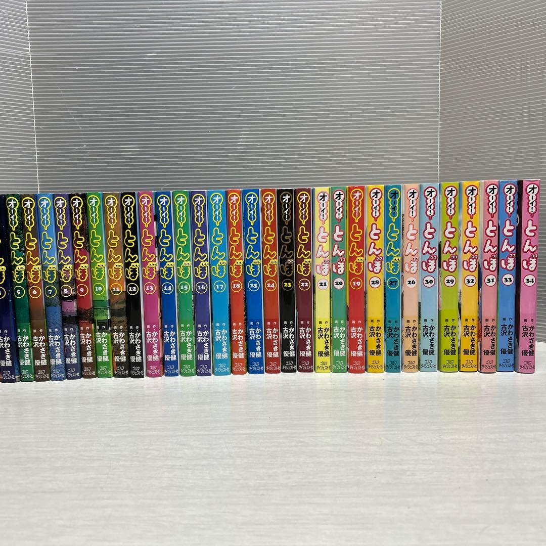 オーイ！とんぼ　1-34巻セット