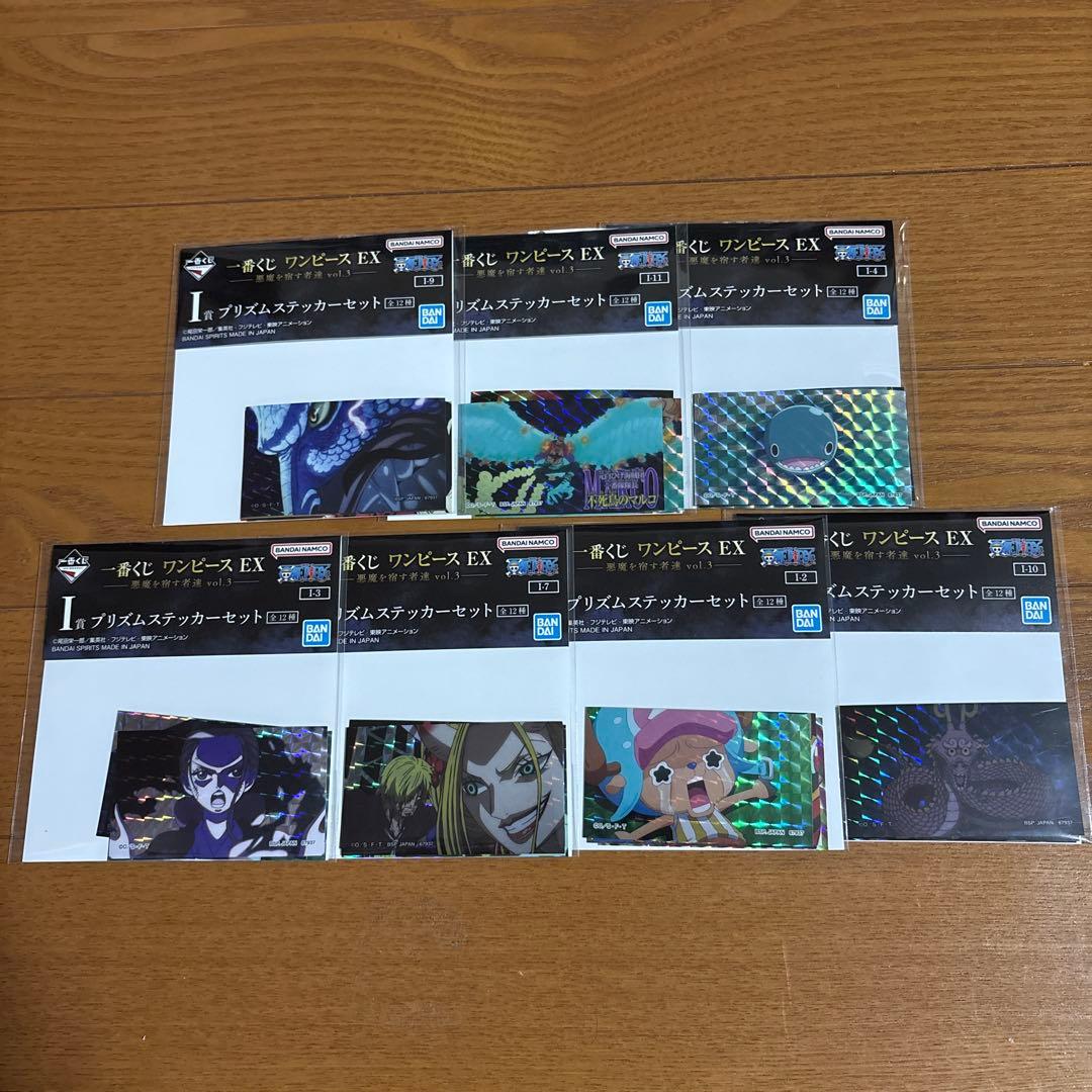 一番くじ　ワンピースEX悪魔を宿す者達vol.3