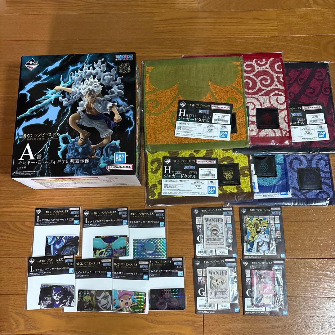 一番くじ　ワンピースEX悪魔を宿す者達vol.3