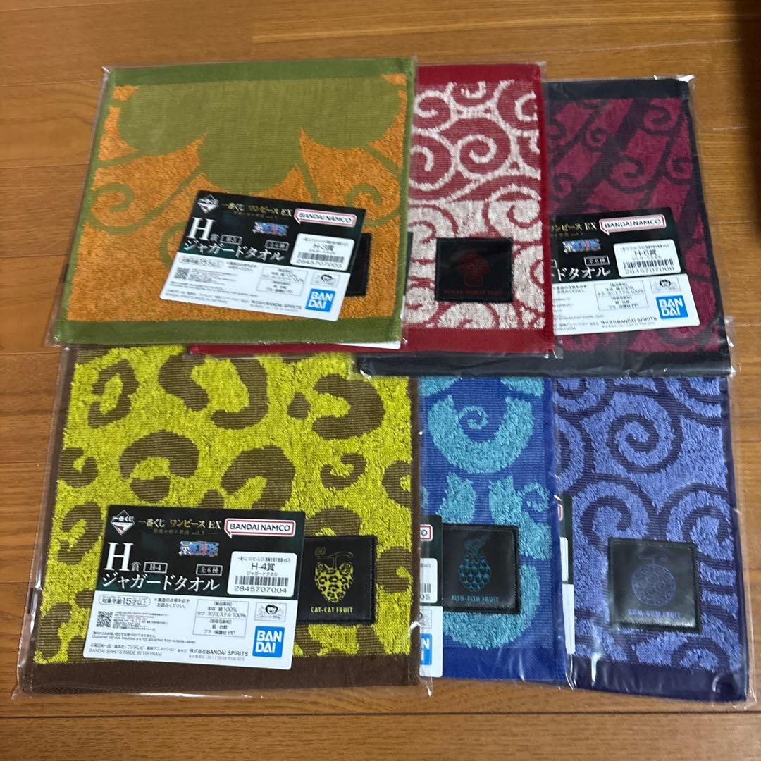 一番くじ　ワンピースEX悪魔を宿す者達vol.3