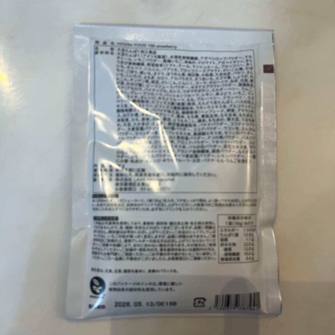 【ミカ】YOGINI FOOD 100 フルーツミックス20袋セット