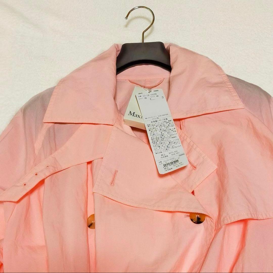 マックスマーラ 薄トレンチコート ロングシャツ 白タグ 薄素材