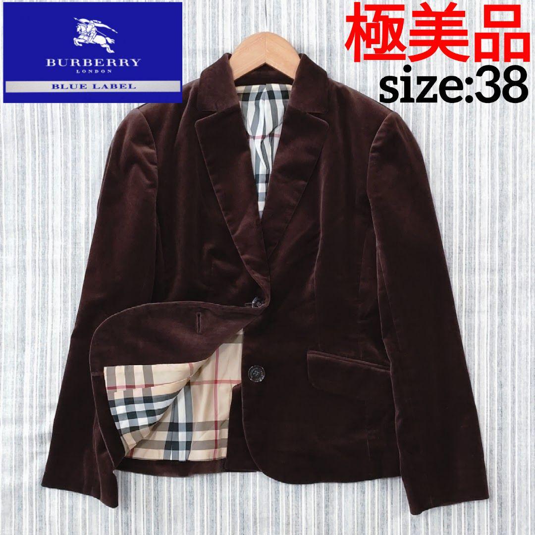 ★極美品★バーバリーブルーレーベル＊裏地チェック柄＊ベロアジャケット＊茶＊38