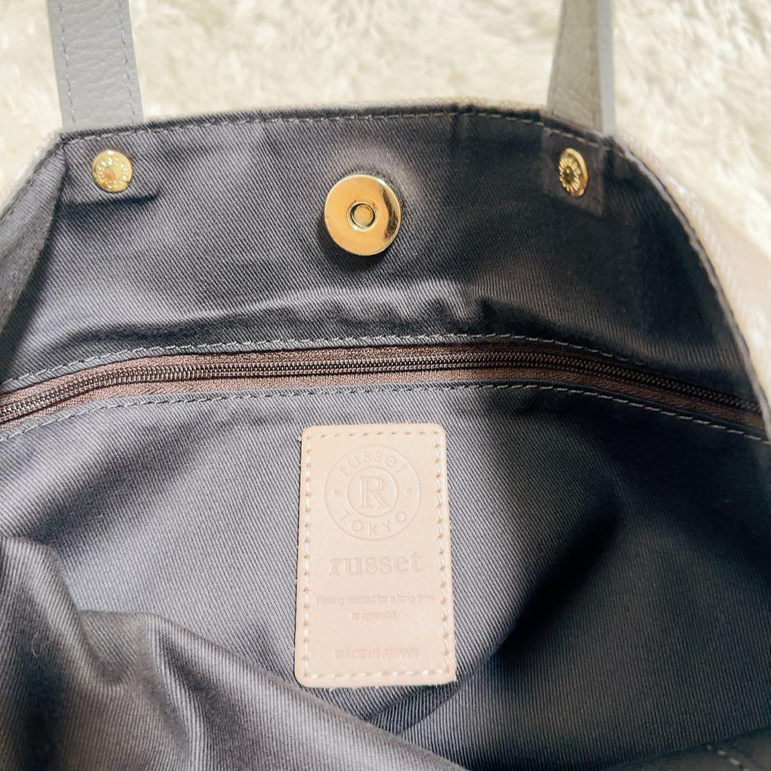 極美品✨ラシット　2wayショルダートートバッグ　コットンジャガード　モノグラム