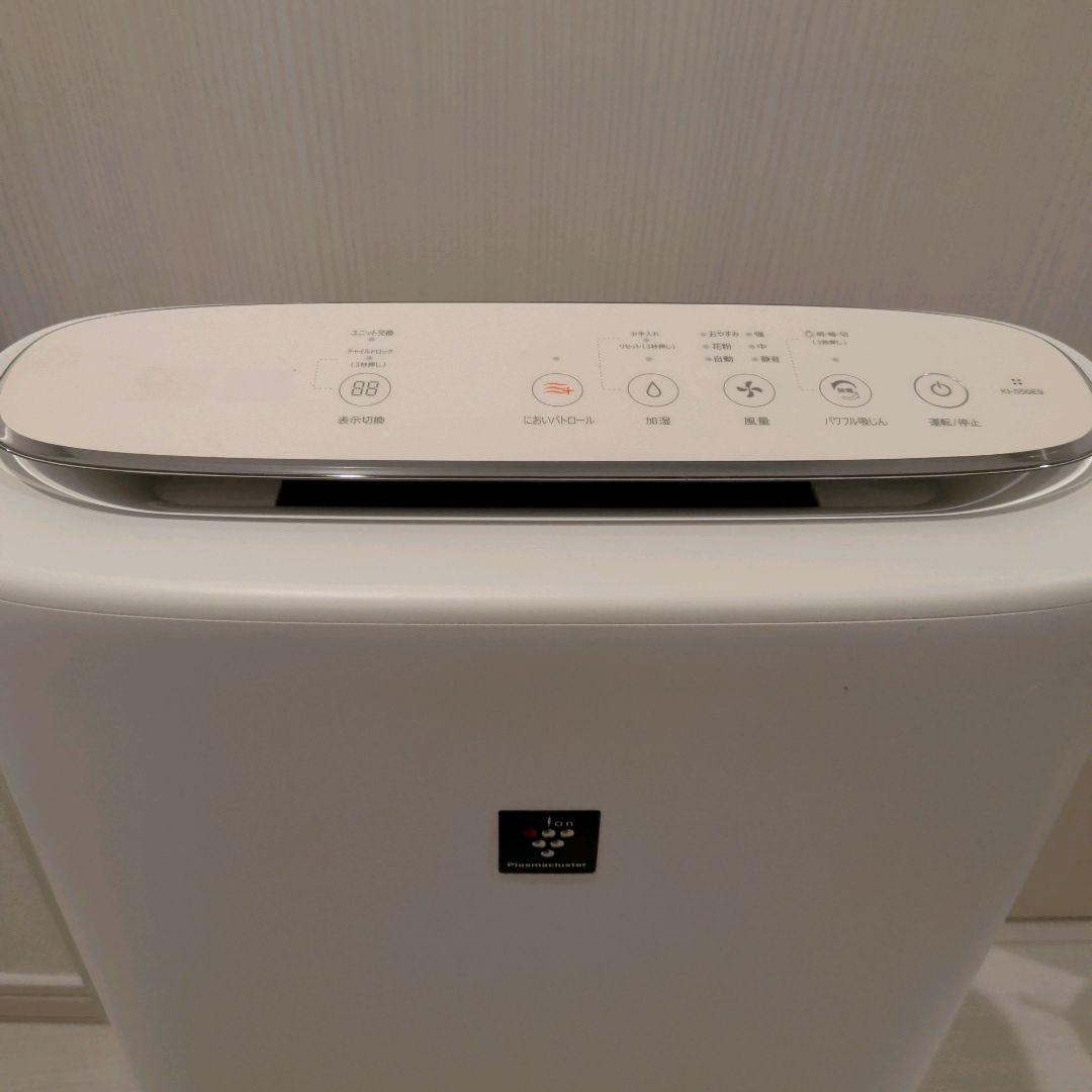 SHARP シャープ 置き型 加湿空気清浄機 KI-S50E9-W 2022年製