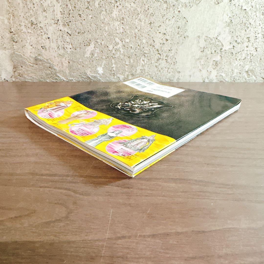 帯付き初版ベルセルク 千年帝国の鷹篇 喪失花の章 ビジュアル&ストーリーファイル