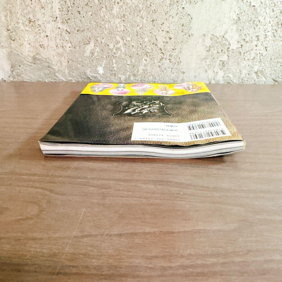 帯付き初版ベルセルク 千年帝国の鷹篇 喪失花の章 ビジュアル&ストーリーファイル