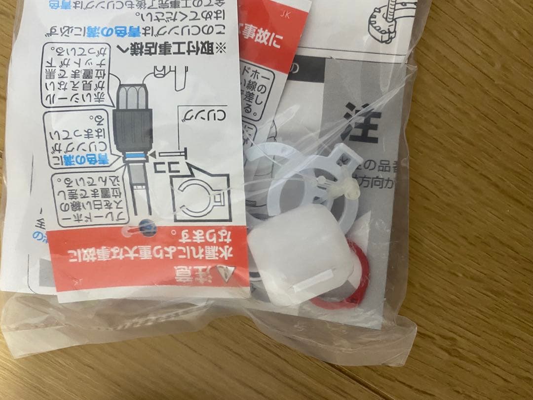 蛇口用浄水器 タカギ　takagi　JA396NN-9NTN03