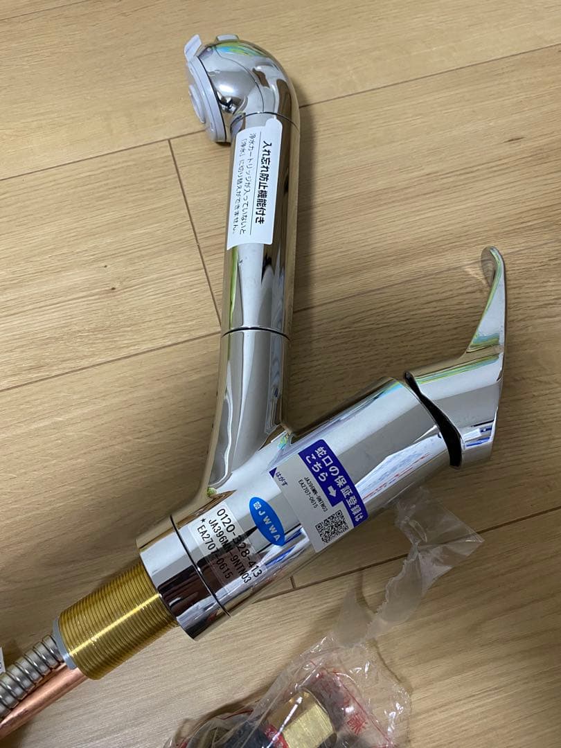 蛇口用浄水器 タカギ　takagi　JA396NN-9NTN03