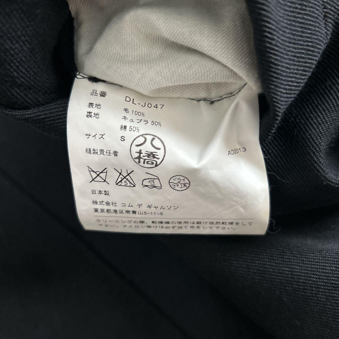 美品✨ Y2Kコムデギャルソンオムドゥ 縮絨テーラードジャケット スティッチ 黒