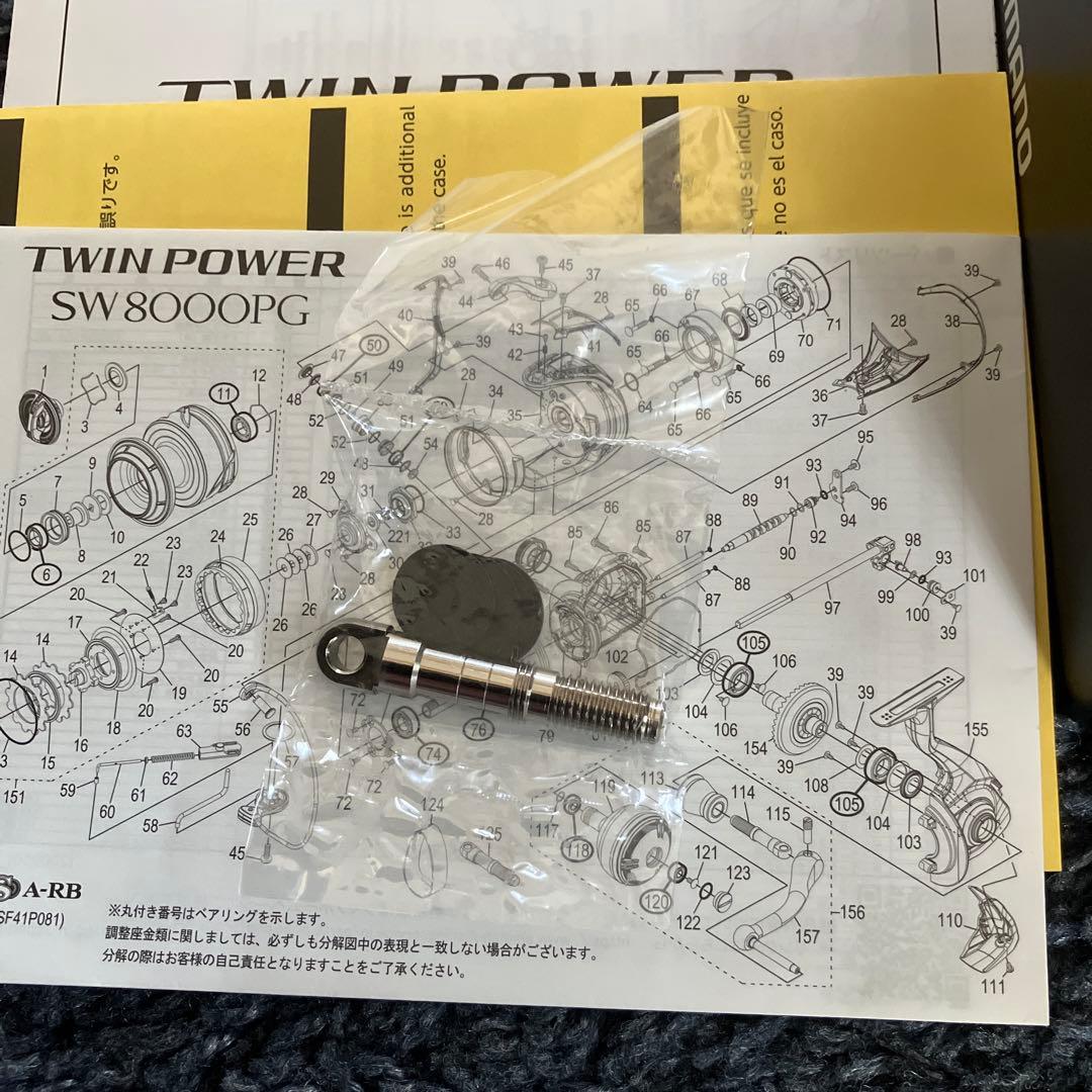 シマノTWIN POWER SW14000XG ツインパワー