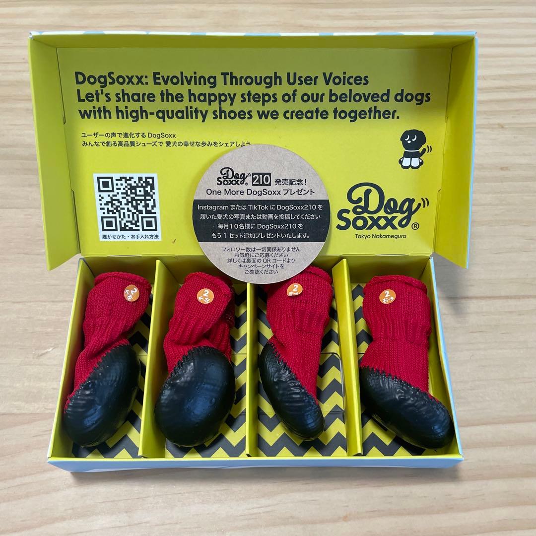 試着のみ ドッグソックス DogSoxx 犬用ブーツ 赤 サイズ2 4足セット