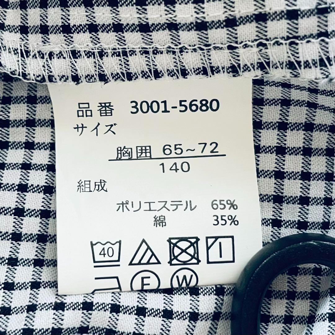 ほぼ未使用 4点セット ✨ビームス フォーマル セレモニー スーツ 140 黒系