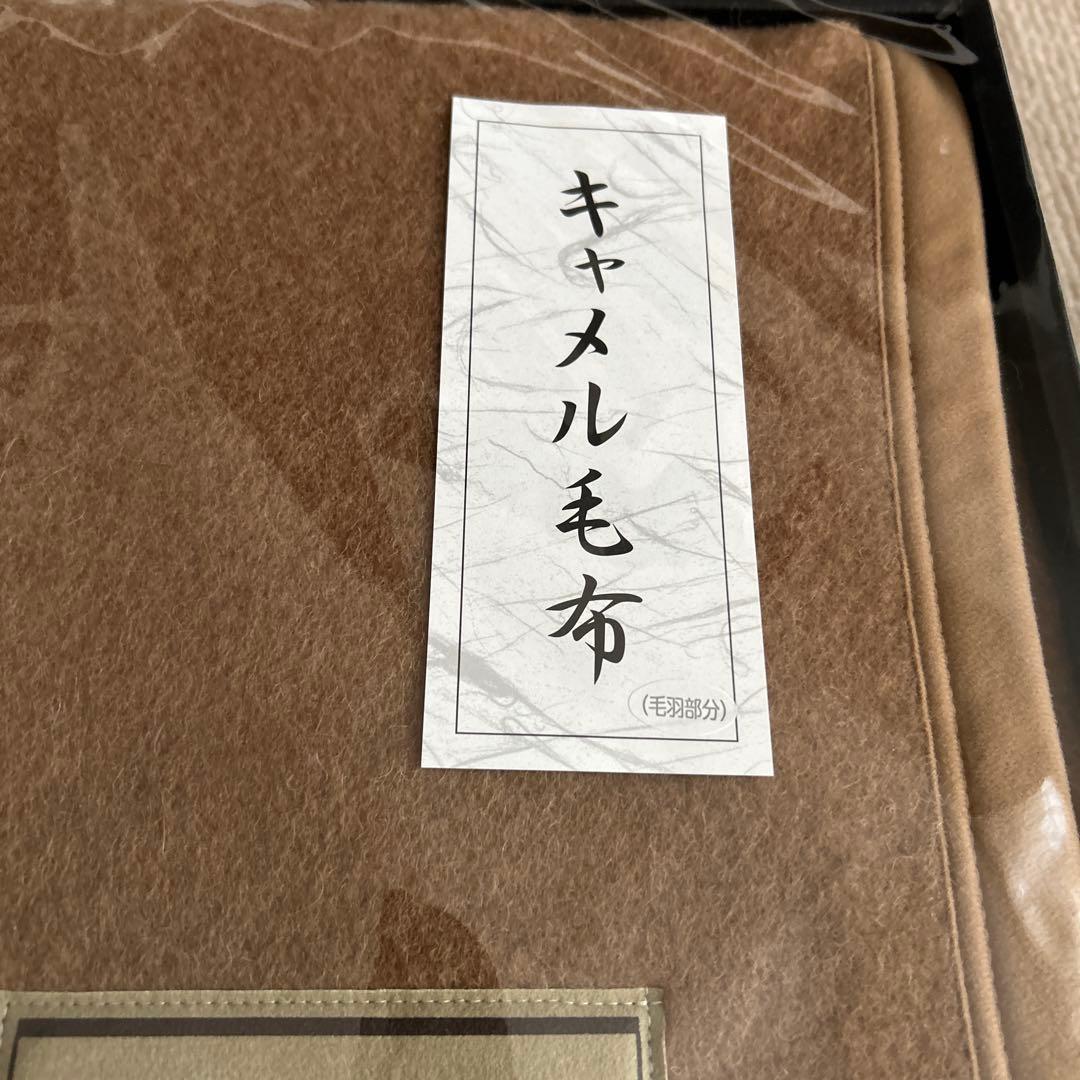 日本製 キャメル毛布 100% ウール毛布 140×200cm シングル 新品